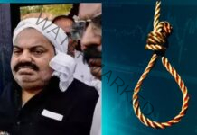 Code name, iPhone, SIM card for shooters of Umesh Pal