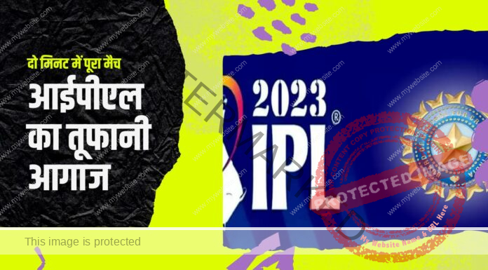 IPL 2023 begins with a thrilling win for Gujarat Titans