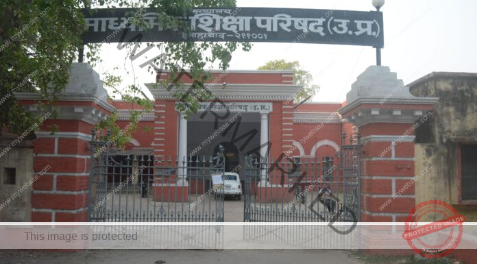 UP Board’s 2023 High School, Intermediate results today