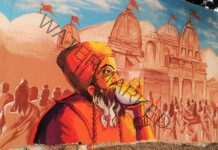 ‘Paint My City’ campaign on cards again from Mahakumbh – 2025
