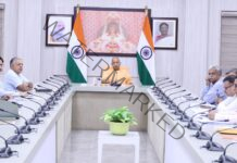 Now get Family ID made from home, database of family units being prepared in UP