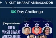 Acharya Harikrishna Shukla (Guru Ji) of Prayagraj tops in country in Vikas Bharat Ambassador (NaMo App) Weekly Challenge