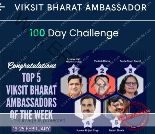 Acharya Harikrishna Shukla (Guru Ji) of Prayagraj tops in country in Vikas Bharat Ambassador (NaMo App) Weekly Challenge