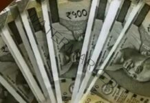 Political bonding through Electoral Bonds, Future Gaming largest buyer