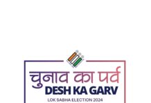 From illiterates to Doctorates, all in fray in 2024 Lok Sabha polls