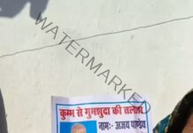 869 devotees still missing, family members appeal in video messages