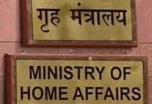 Centre asks states, UTs to invoke civil defence emergency powers