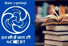 UP emerges hub of NCERT book pirates, 29 FIRs, 5 lakh books worth Rs 20 crore seized