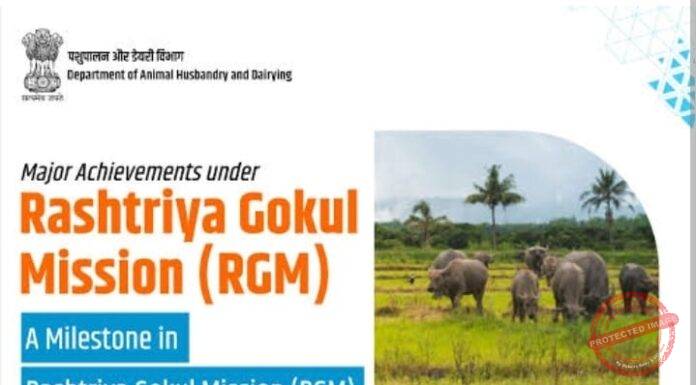 Milk, Egg, Meat produce hit record highs in 2025, 25% of global milk output inked, ‘Gau Chip’ developed