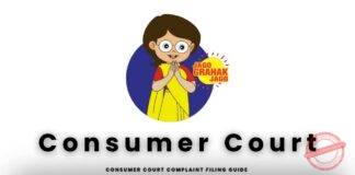 UP Student Wins Rs 9.1 Lakh Compensation after Train Delay Costs Her an Academic Year