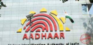 UIDAI hits 1-Crore milestone in Biometric Updates for Schoolchildren