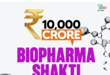 Budget 2026–27 focuses on Scaling Up Manufacturing in Seven Strategic Sectors