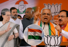 BJP, Congress Spar Over Vande Mataram Rendition at Independence Day Event